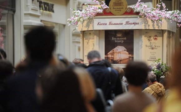 Купить Билеты в Ла Скала Милан Онлайн